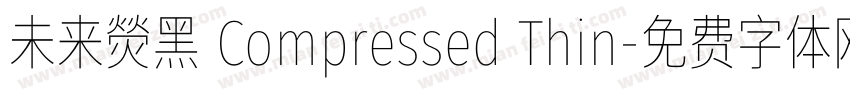 未来熒黑 Compressed Thin字体转换